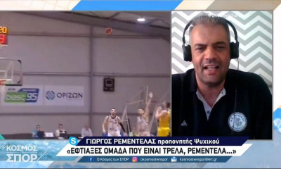 Ψυχικό: Τα σχέδια για την Basket League - Όσα είπε ο Ρεμέντελας (video)