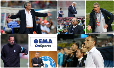 Ελλάδα: Το «Μαύρο Κουτί» της Εθνικής στη μετά Σάντος εποχή και το νέο ξεκίνημα με Πογέτ