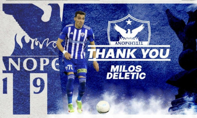 ΑΕΚ: Έληξε ο δανεισμός του Ντέλετιτς στην Ανόρθωση - Ελεύθερος ο παίκτης