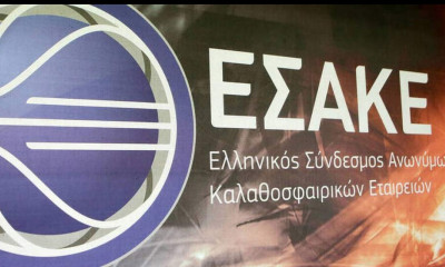 Basket League: Ξεκινά η εξέταση των φακέλων στον ΕΣΑΚΕ - Αυτοί έχουν «θέμα»