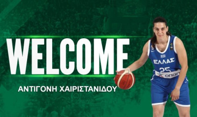 Παναθηναϊκός ΑΟ: Στα «πράσινα» η Αντιγόνη Χαιριστανίδου