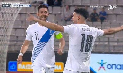 Ελλάδα-Κύπρος: Γκολάρα ο Λημνιός, έγραψε το 3-0! (video)