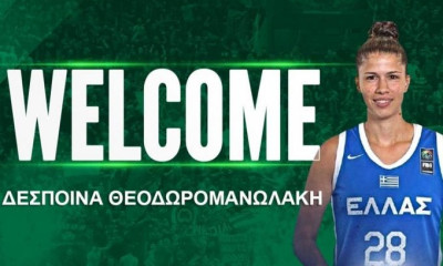 Παναθηναϊκός: Ανακοίνωσε την Δέσποινα Θεοδωρομανωλάκη