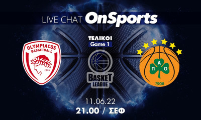 Live Chat Ολυμπιακός-Παναθηναϊκός ΟΠΑΠ 74-61 (Τελικό)
