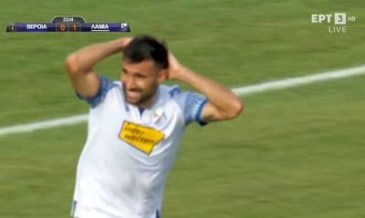 Βέροια-Λαμία: Μεγάλες ευκαιρίες από Μπεχαράνο και Μούργο (videos)