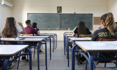 Πανελλήνιες 2022: Αυτά είναι τα θέματα σε Υγιεινή, Υπολογιστές, ΑΟΔ και Στοιχεία Μηχανών