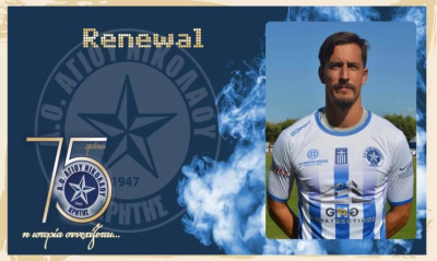 Γ' Εθνική: Συνεχίζει στον Άγιο Νικόλαο ο Πιθαρούλης