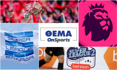 Η Premier League προσφέρει 200.000.000 ευρώ για άνοδο - Πόσο θα άλλαζε η ζωή ενός ελληνικού συλλόγου