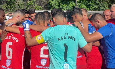 ΠΑΟ Ρουφ: Καταδίκασε τα επεισόδια με Μακεδονικό