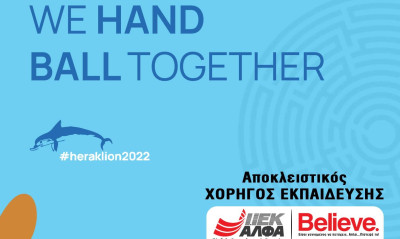 To IEK AΛΦΑ, Αποκλειστικός Χορηγός Εκπαίδευσης στα Παγκόσμια Πρωταθλήματα Beach Handball