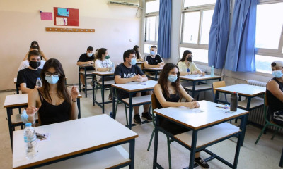 Πανελλήνιες 2022: Αυτά είναι τα θέματα στα εξεταζόμενα μαθήματα στα ΕΠΑΛ σήμερα Τρίτη (14/6)