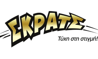 ΣΚΡΑΤΣ: Κέρδη άνω των 2,5 εκατ. ευρώ την προηγούμενη εβδομάδα