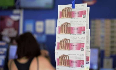 Διαθέσιμοι οι λαχνοί της νέας έκδοσης του Εθνικού Λαχείου