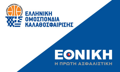 ΕΟΚ: Η Εθνική Ασφαλιστική επίσημος χορηγός των Εθνικών ομάδων μπάσκετ