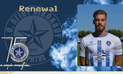 Γ' Εθνική: Ανανέωσε ο Τζιλάι στον Άγιο Νικόλαο