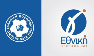 Γ’ Εθνική: Εν αναμονή του CAS η ΕΠΟ – Πότε αναμένεται η απόφαση