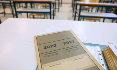 Πανελλήνιες 2022 - Μηχανογραφικό: Όσα πρέπει να ξέρετε, πότε το συμπληρώνετε