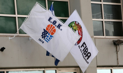 EOK: Ανακοίνωσε ριζικές αλλαγές που θα συζητηθούν σε Α2 και τα υπόλοιπα εθνικά πρωταθλήματα