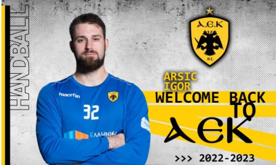 Handball Premier - ΑΕΚ: Επιστρέφει ο Άρσιτς