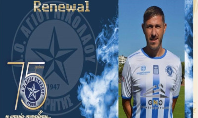 Γ’ Εθνική: Συνεχίζει στον Άγιο Νικόλαο ο Παπαδόπουλος