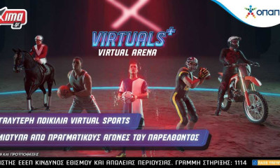 Προθέρμανση για το Παγκόσμιο Κύπελλο Μπάσκετ στα Virtuals+ του Pamestoixima.gr