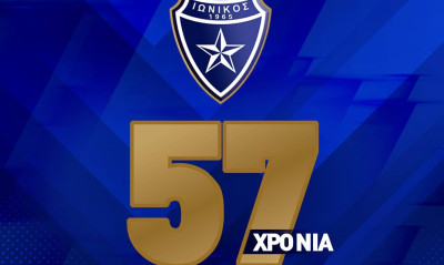 Ιωνικός: 57 χρόνια ιστορίας