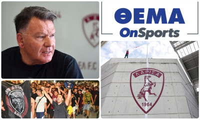 Επτά χρόνια Κούγιας στην ΑΕΛ: Η πορεία, οι κόντρες, οι ανακοινώσεις