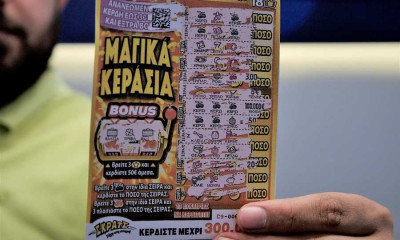 Μαγικά κέρδη για έναν τυχερό παίκτη ΣΚΡΑΤΣ σε κατάστημα ΟΠΑΠ στο Περιστέρι