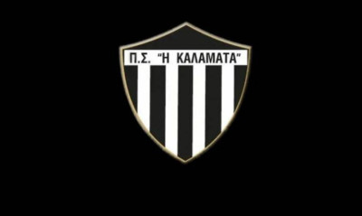 Καλαμάτα: Στελεχώνει τις Ακαδημίες