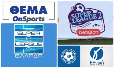 Ο χάρτης των εθνικών κατηγοριών το 2022-23 - Οι ομάδες σε Super League, Super League 2 και Γ’ Εθνική