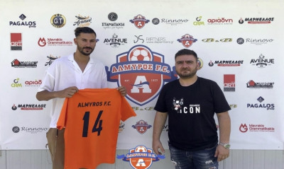 Αλμυρός: Συνεχίζεται η ενίσχυση - Ανακοίνωσε τον Μάγκα
