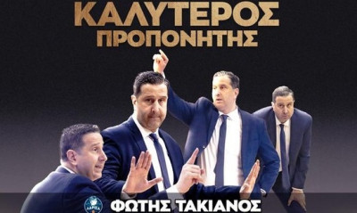 ΕΣΑΚΕ: Προπονητής της Χρονιάς για την Basket League ο Τακιανός!