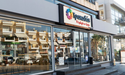 Νέο κατάστημα με εξειδίκευση στα δομικά υλικά από την εταιρεία Τρακαδάς