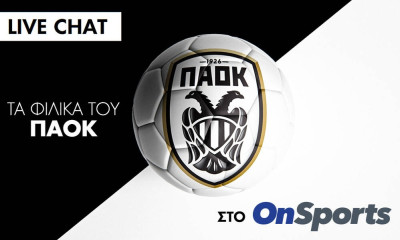 Live Chat ΠΑΟΚ-Σταντάρ Λιέγης 1-0 (Τελικό)