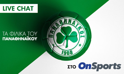 Live Chat Παναθηναϊκός-Γουότφορντ 0-0 (Τελικό)