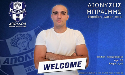 Α1 Πόλο ανδρών: Ενίσχυση στην περιφέρεια με τον 22χρονο Διονύση Μπραΐμη για τον Απόλλωνα Σμύρνης
