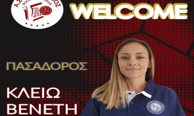 Pre League Γυναικών: Στην Κόρινθο θα πασάρει για την άνοδο η Κλειώ Βενέτη