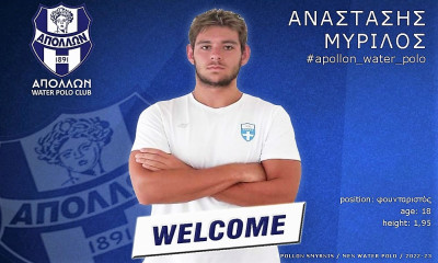 Α1 Πόλο Ανδρών: «Επένδυση» για το μέλλον με τον Αναστάση Μυρίλο για τον Απόλλωνα Σμύρνης
