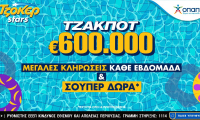 Συνεχόμενες κληρώσεις και TZOKEΡ Stars στο tzoker.gr