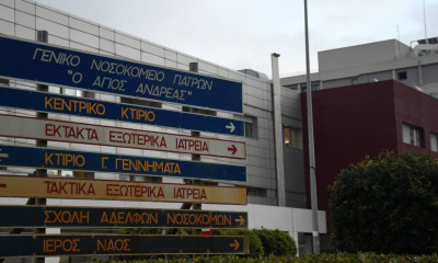 Αυστηρό μήνυμα Πλεύρη για τον θάνατο 49χρονου στην Πάτρα: Θα αποδοθούν ευθύνες, όπου υπάρχουν