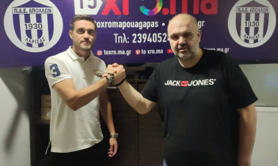 Απόλλων Λάρισας: Ανανέωσε ο Καλούσης