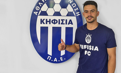Κηφισιά: Πήρε και Πέιο