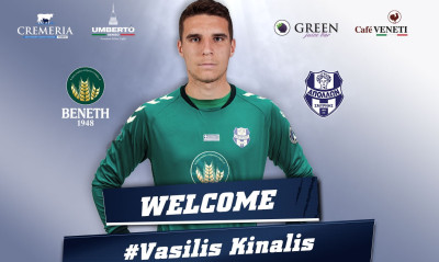 Απόλλων Σμύρνης: Ανακοίνωσε και Κίναλη