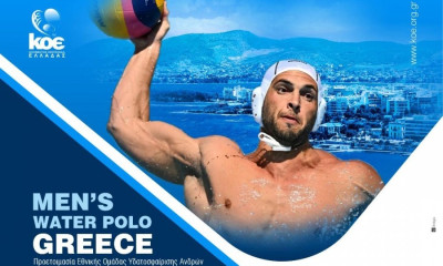 Πόλο: Στην Χαλκίδα η Εθνική ομάδα πόλο Ανδρών ενόψει του Ευρωπαϊκού πρωταθλήματος στο Σπλιτ