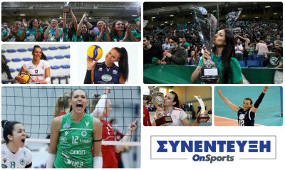 Εύα Χαντάβα αποκλειστικά στο Onsports: «Όνειρο και απωθημένο. Χαίρομαι που τα κατάφερα»!