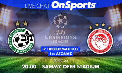 Live Chat Μακάμπι Χάιφα-Ολυμπιακός 1-1 (Τελικό)