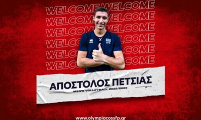 Ολυμπιακός: Επένδυση στο μέλλον με Πετσιά