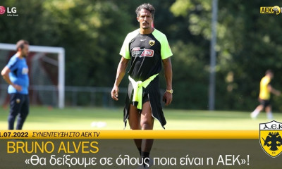 Μπρούνο Άλβες: «Θα δείξουμε σε όλους ποια είναι η ΑΕΚ» (video)