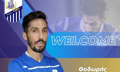 Λαμία: Επίσημη η επιστροφή Βασιλακάκη