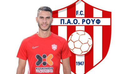 Γ’ Εθνική: Προχωρούν μαζί ΠΑΟ Ρουφ και Σαχσανίδης